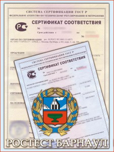 Сертификат соответствия на программное обеспечение документы