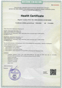 Получить сертификат здоровья
